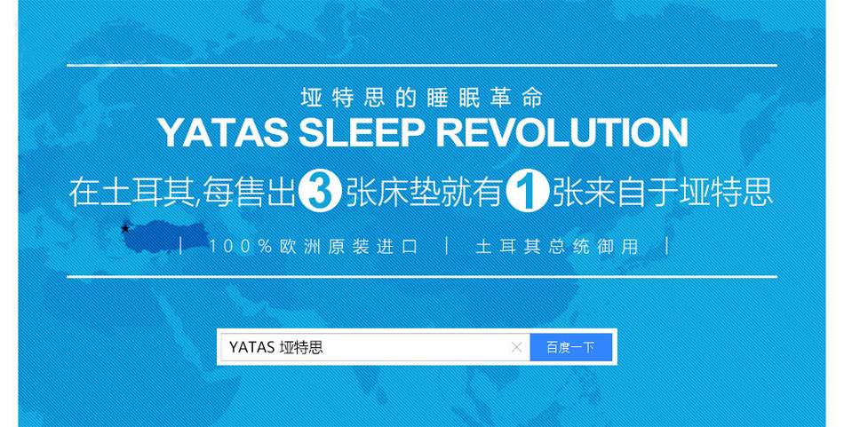 小蓝视频APP网址链接睡眠革命