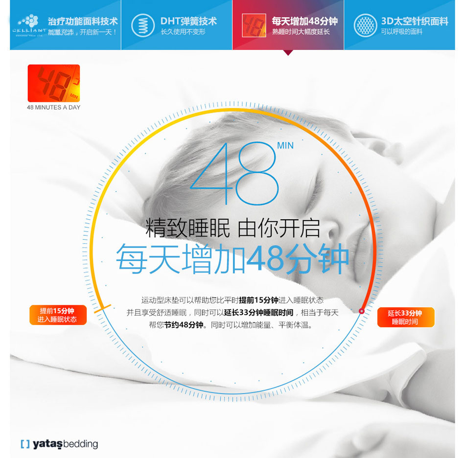 运动小蓝视频APP下载地址提升睡眠质量