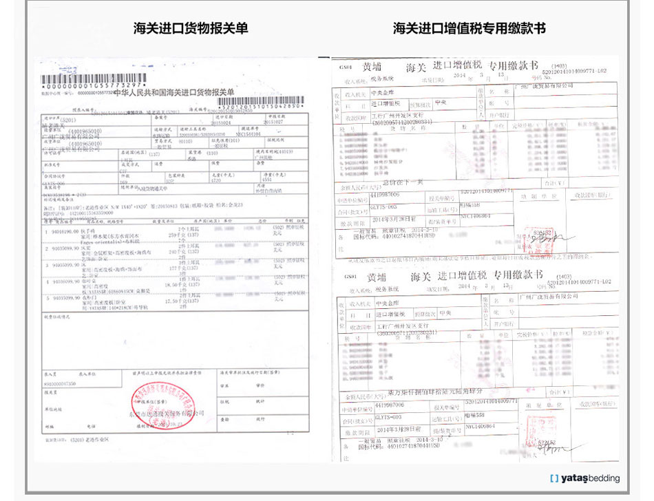 小蓝视频APP网址链接运动小蓝视频APP下载地址海关报关单