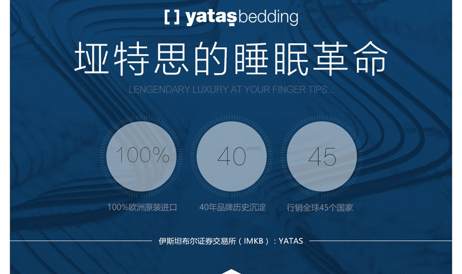 小蓝视频APP网址链接的睡眠革命