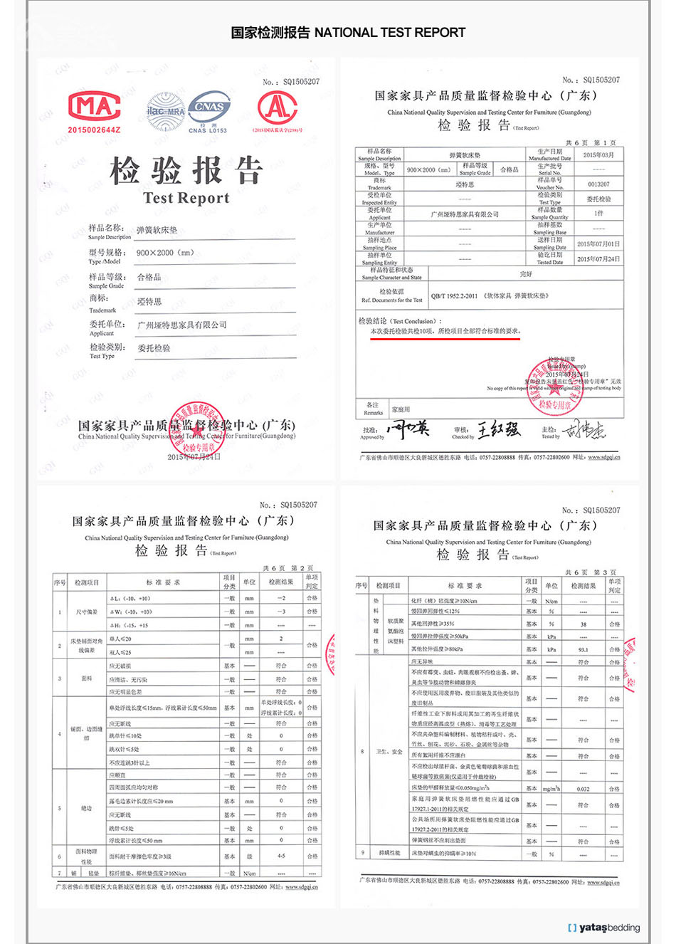 小蓝视频APP网址链接小蓝视频APP下载地址检验报告