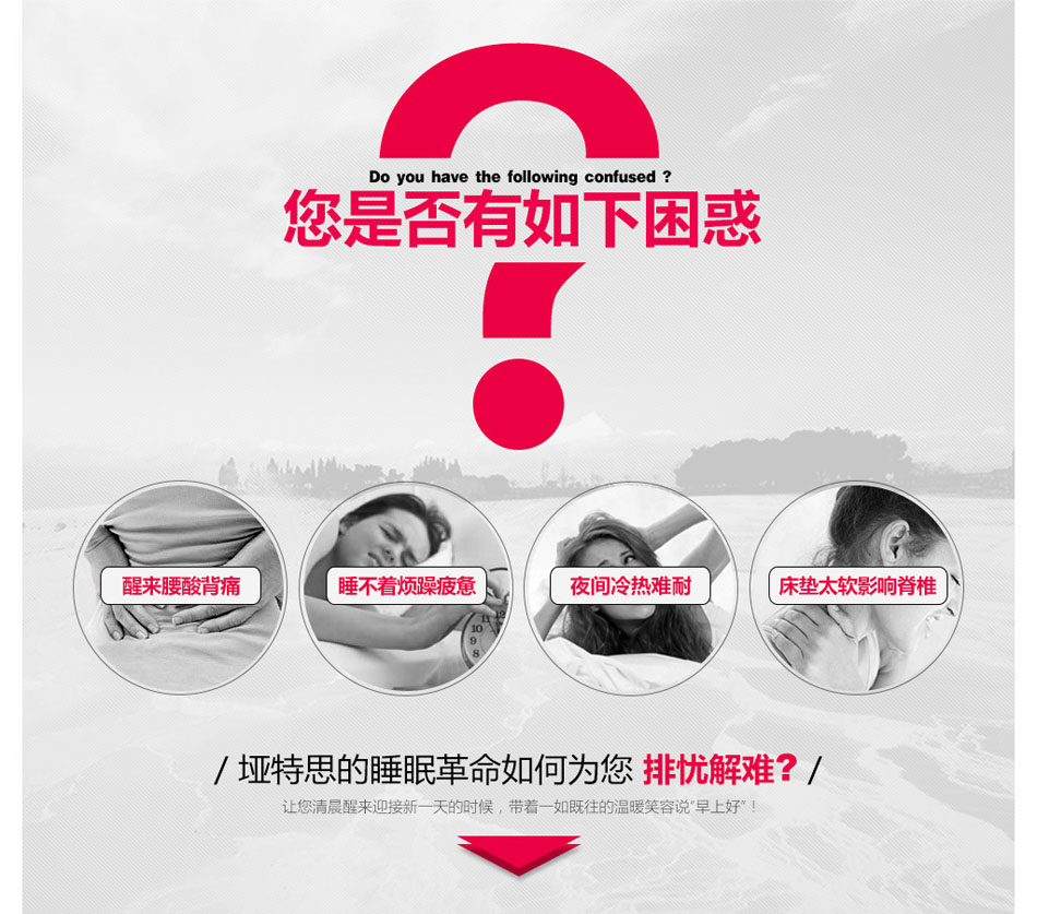 小蓝视频APP网址链接解决睡眠困扰