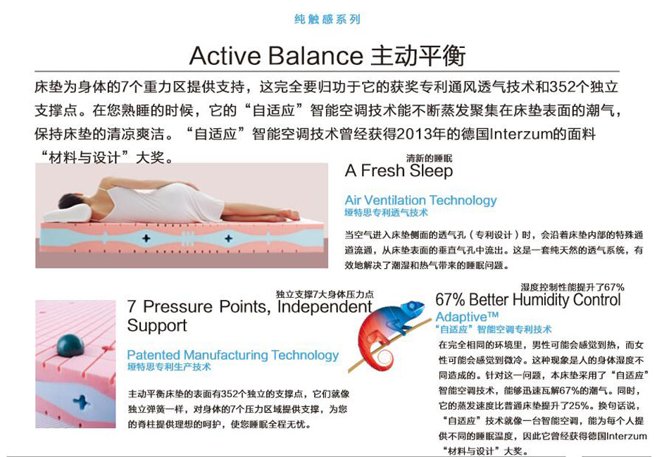 小蓝视频APP网址链接主动平衡小蓝视频APP下载地址专利技术