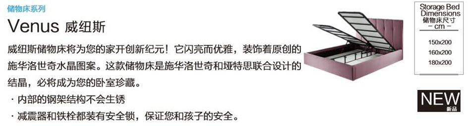 小蓝视频APP网址链接储物床系列威纽斯