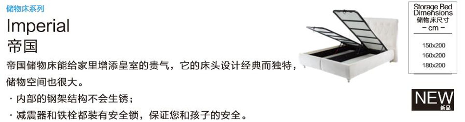 小蓝视频APP网址链接储物床系列帝国