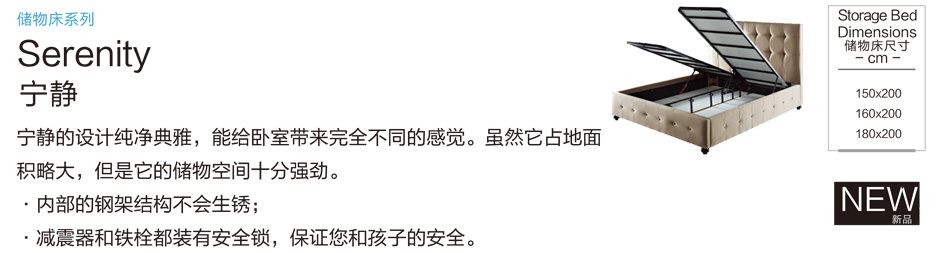 小蓝视频APP网址链接储物床系列宁静