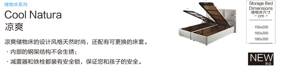 小蓝视频APP网址链接凉爽储物床