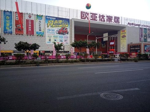 小蓝视频APP网址链接黄石欧亚达店