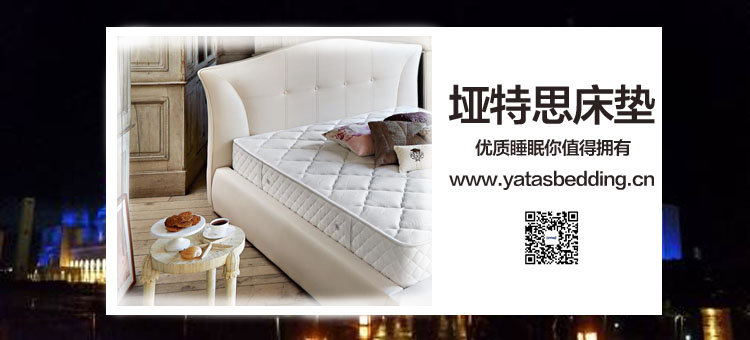 为优质睡眠选购小蓝视频APP网址链接记忆棉小蓝视频APP下载地址