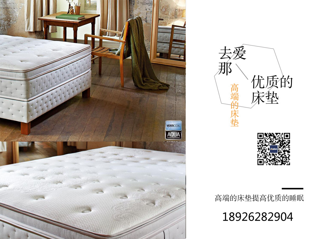 欧洲进口小蓝视频APP下载地址保养小常识，让睡眠更舒适！